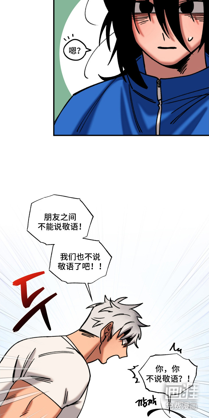 第5话 第10页