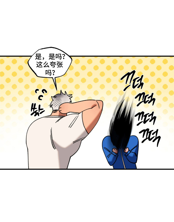 第5话 第20页