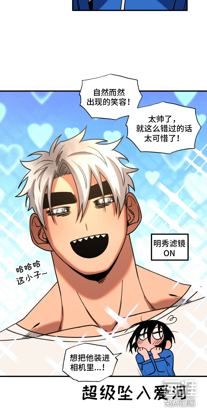 第5话 第19页