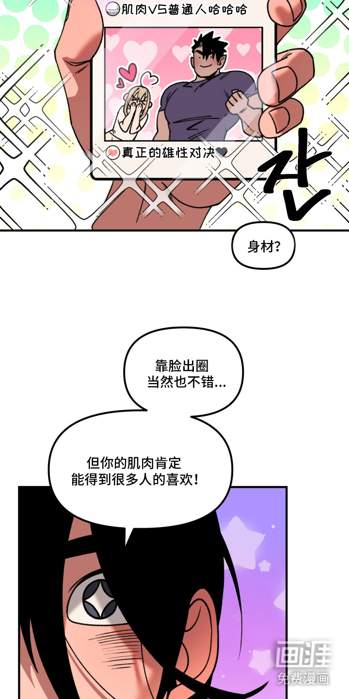 第4话 第18页