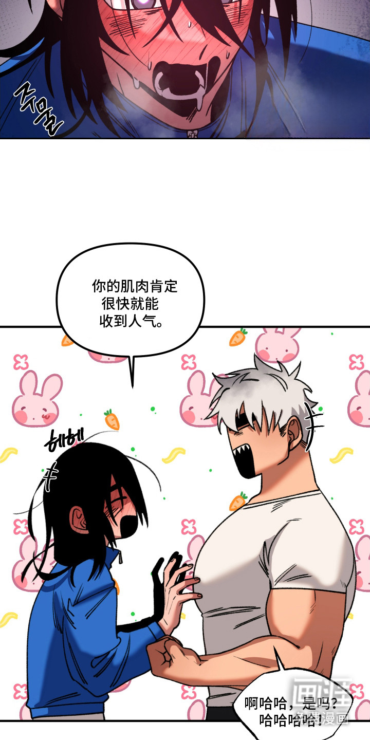第4话 第22页