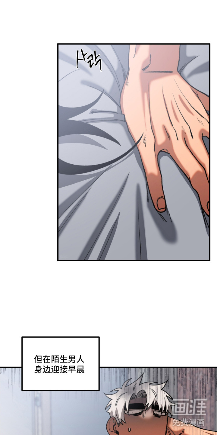 第4话 第2页