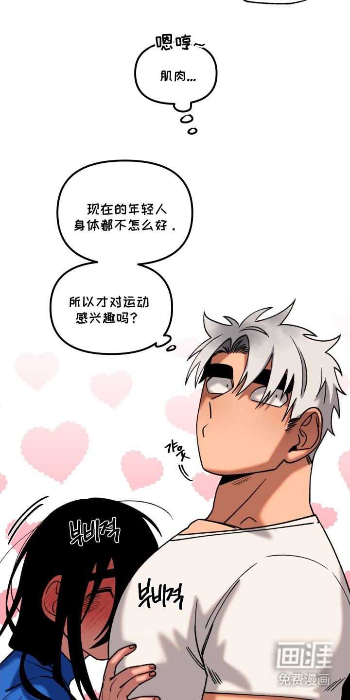 第4话 第23页