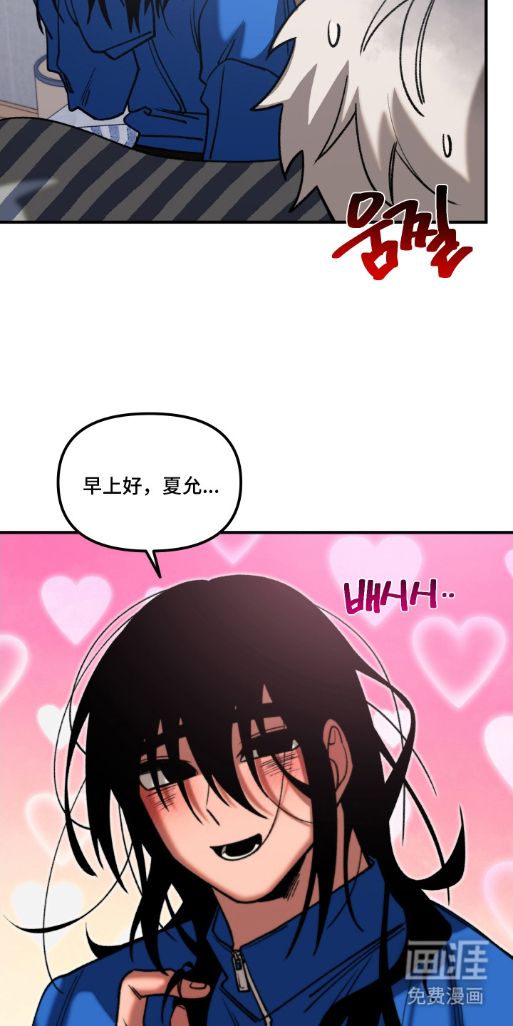 第4话 第8页