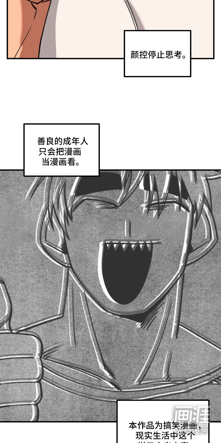 第4话 第10页