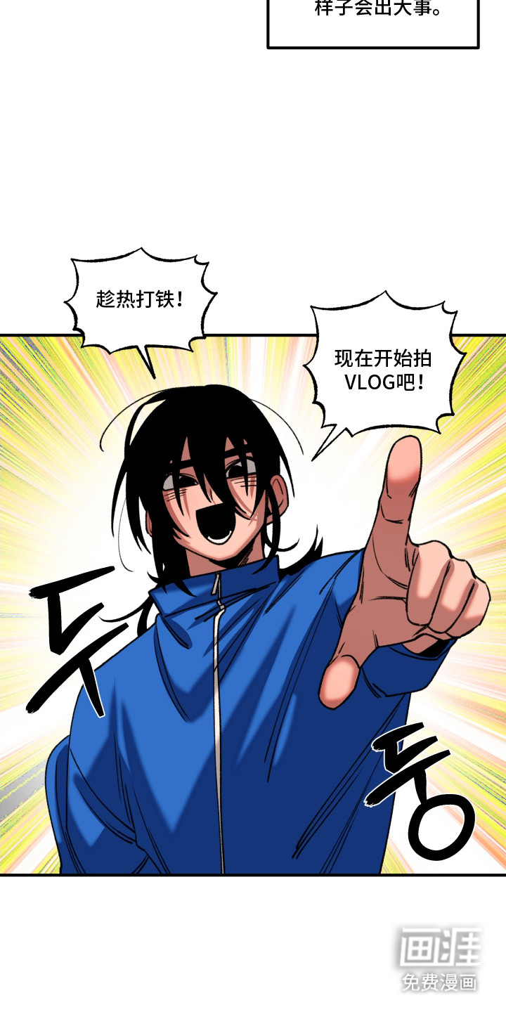 第4话 第11页