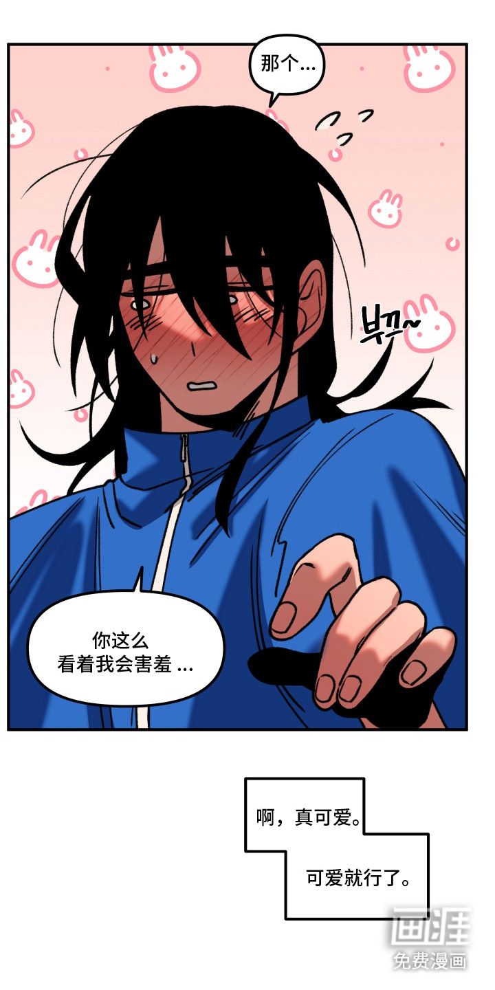 第4话 第14页