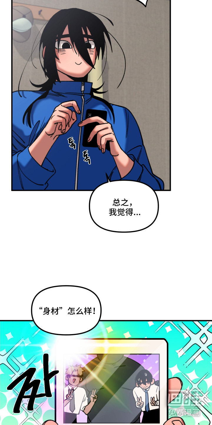 第4话 第17页