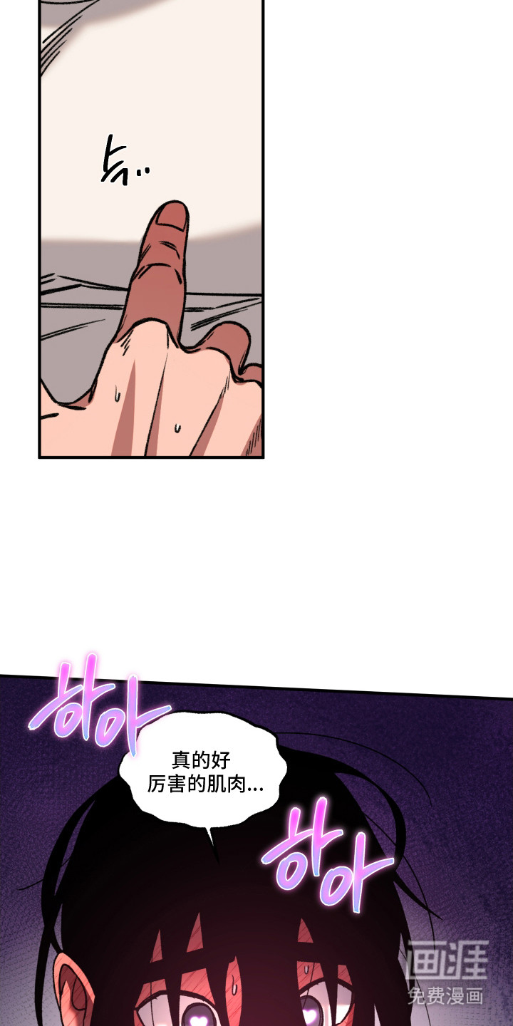 第4话 第21页