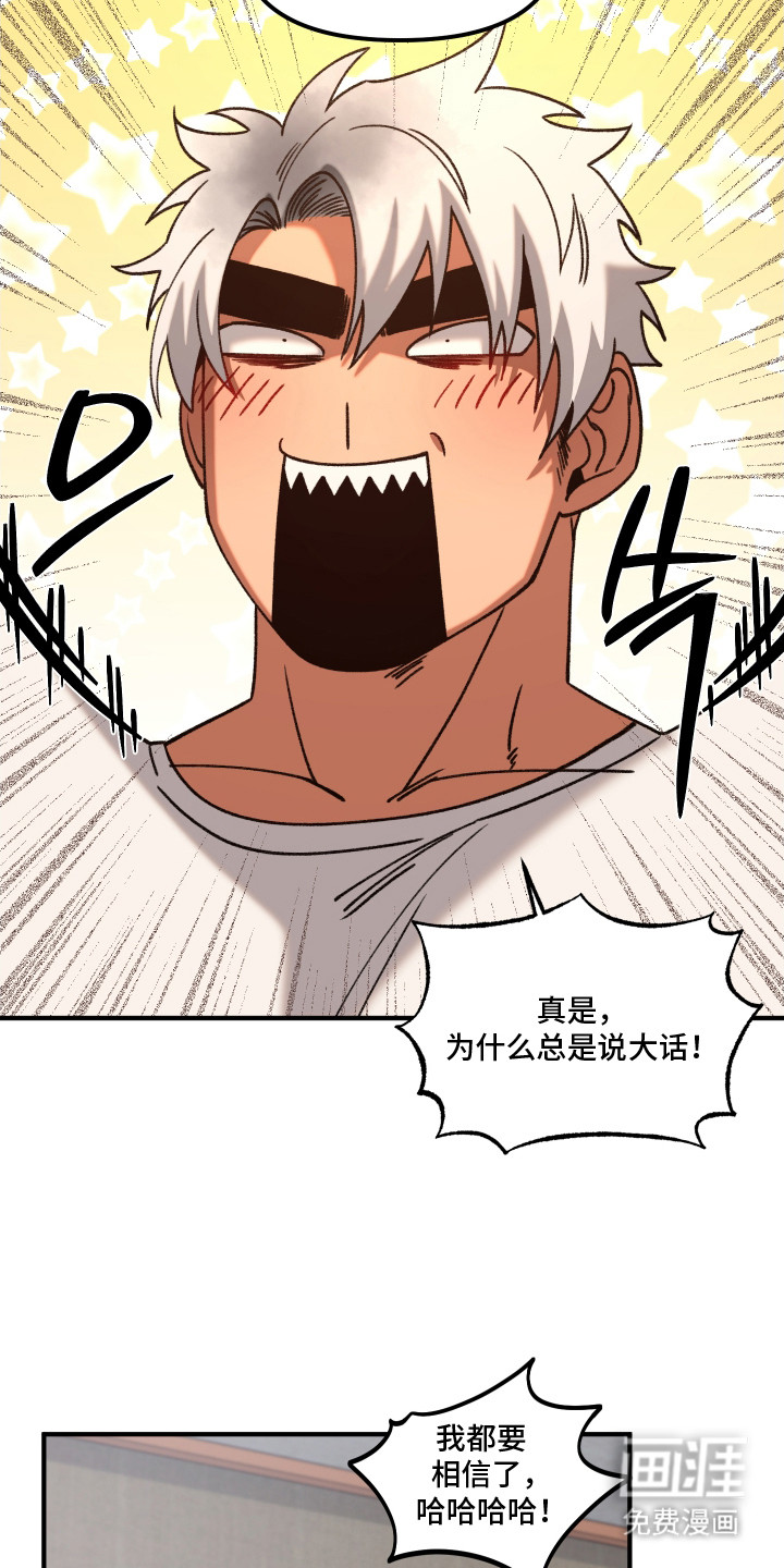 第4话 第16页
