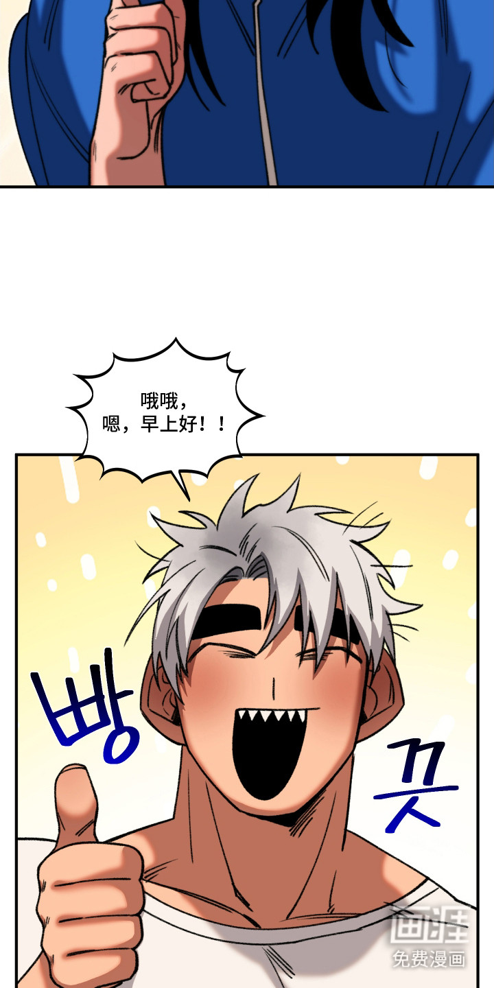 第4话 第9页