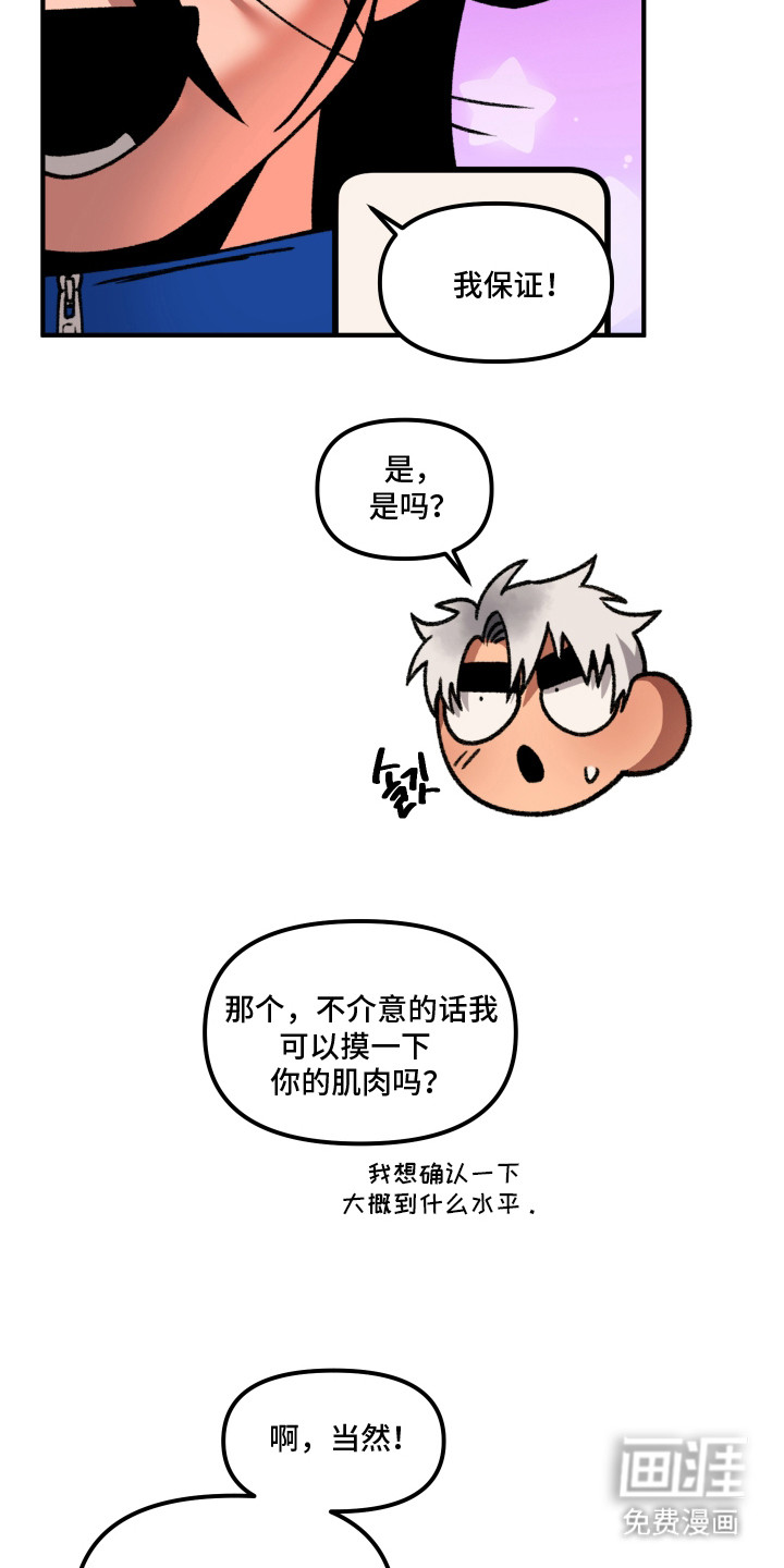 第4话 第19页