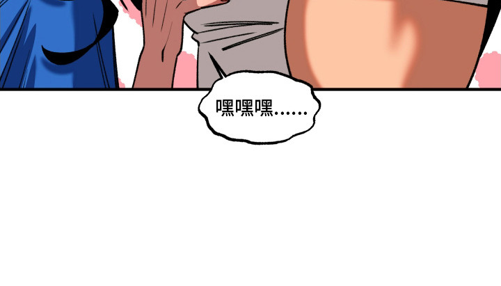 第4话 第24页
