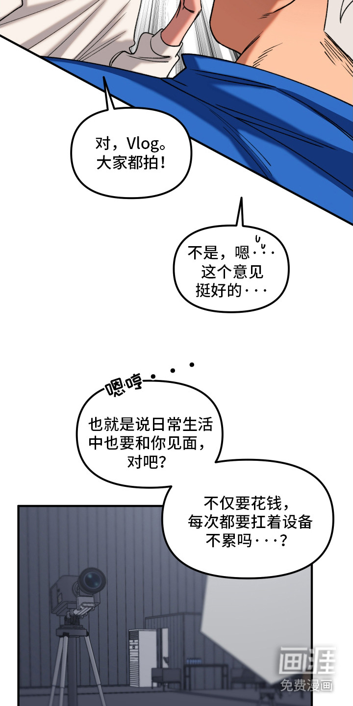 第3话 第12页