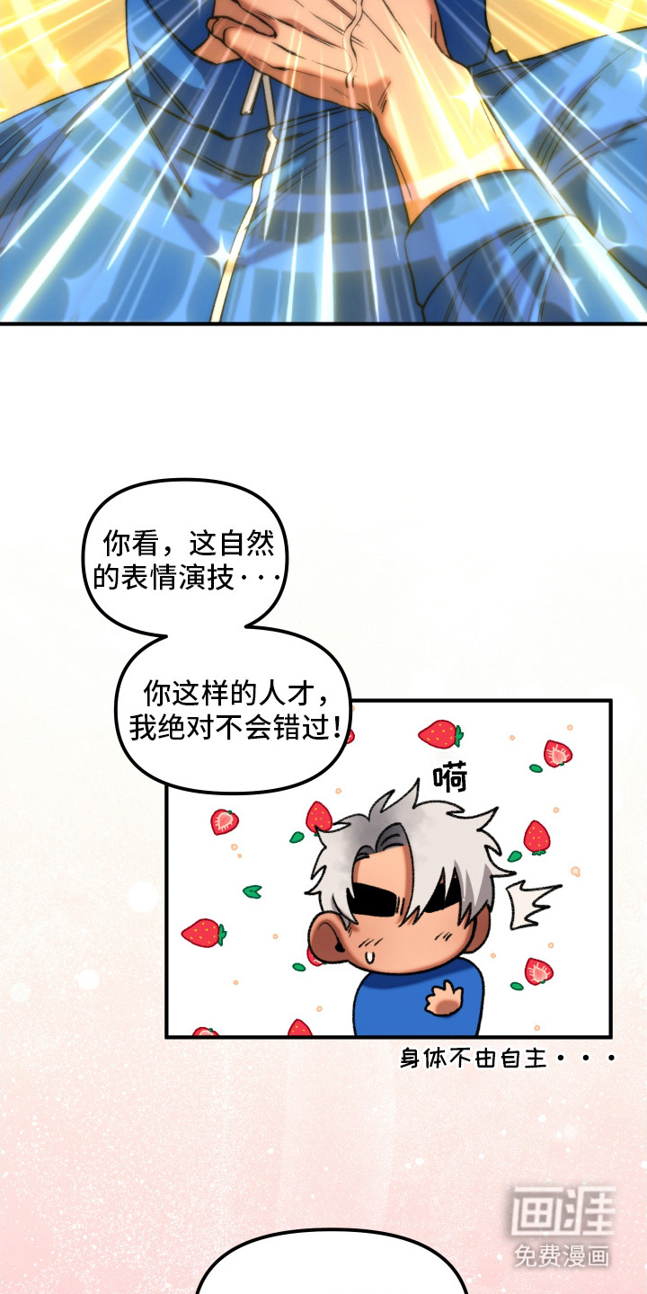 第3话 第10页
