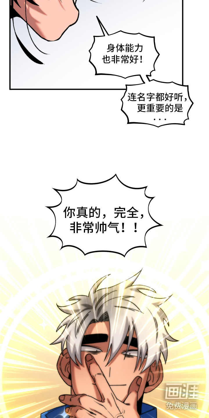 第3话 第9页