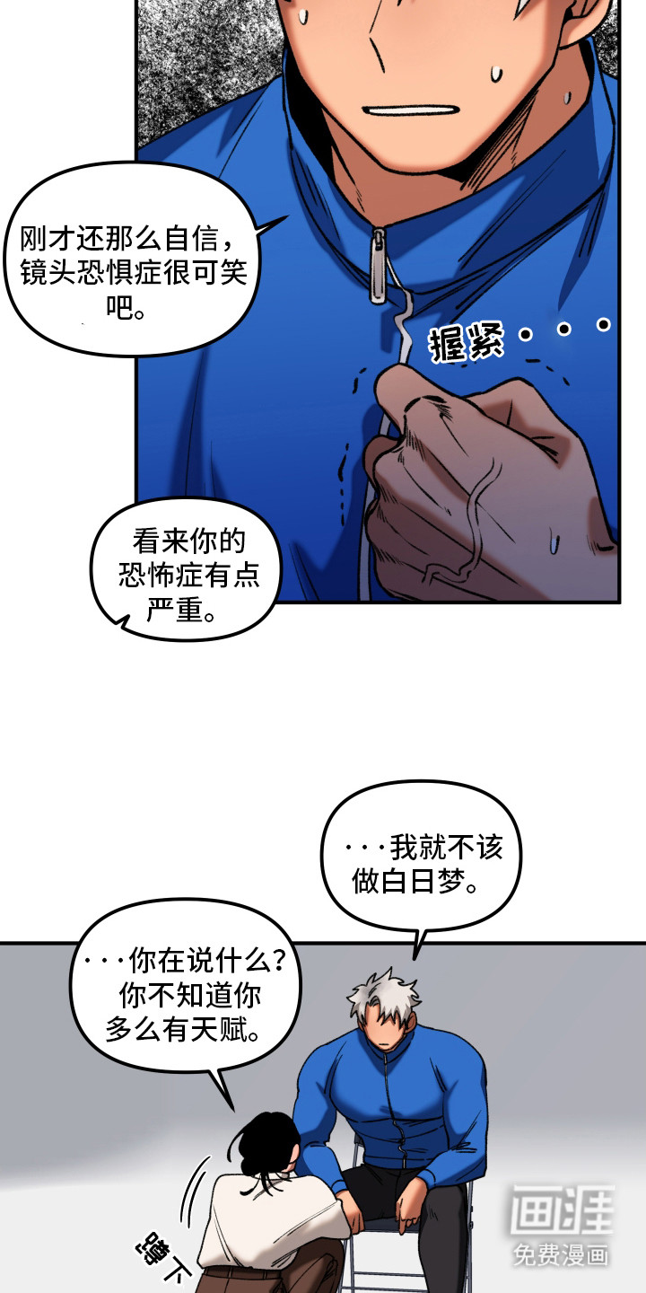第3话 第5页