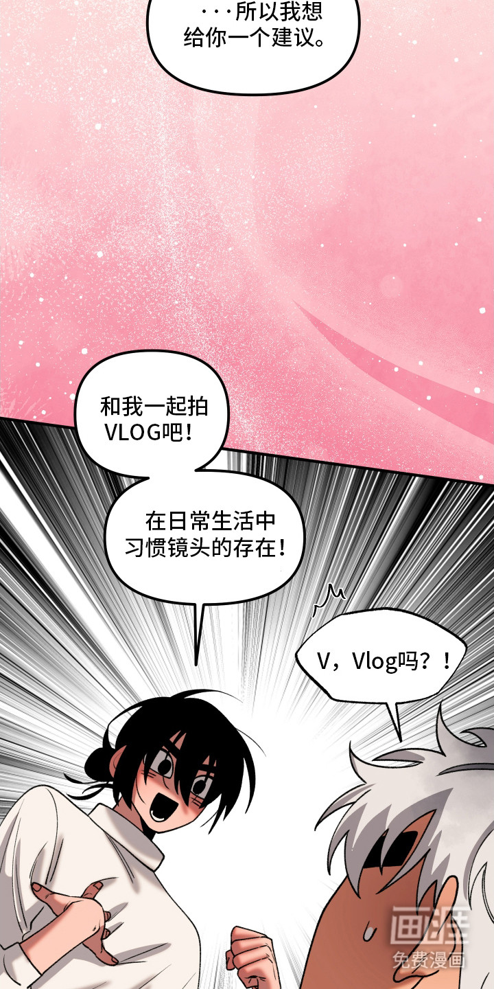 第3话 第11页