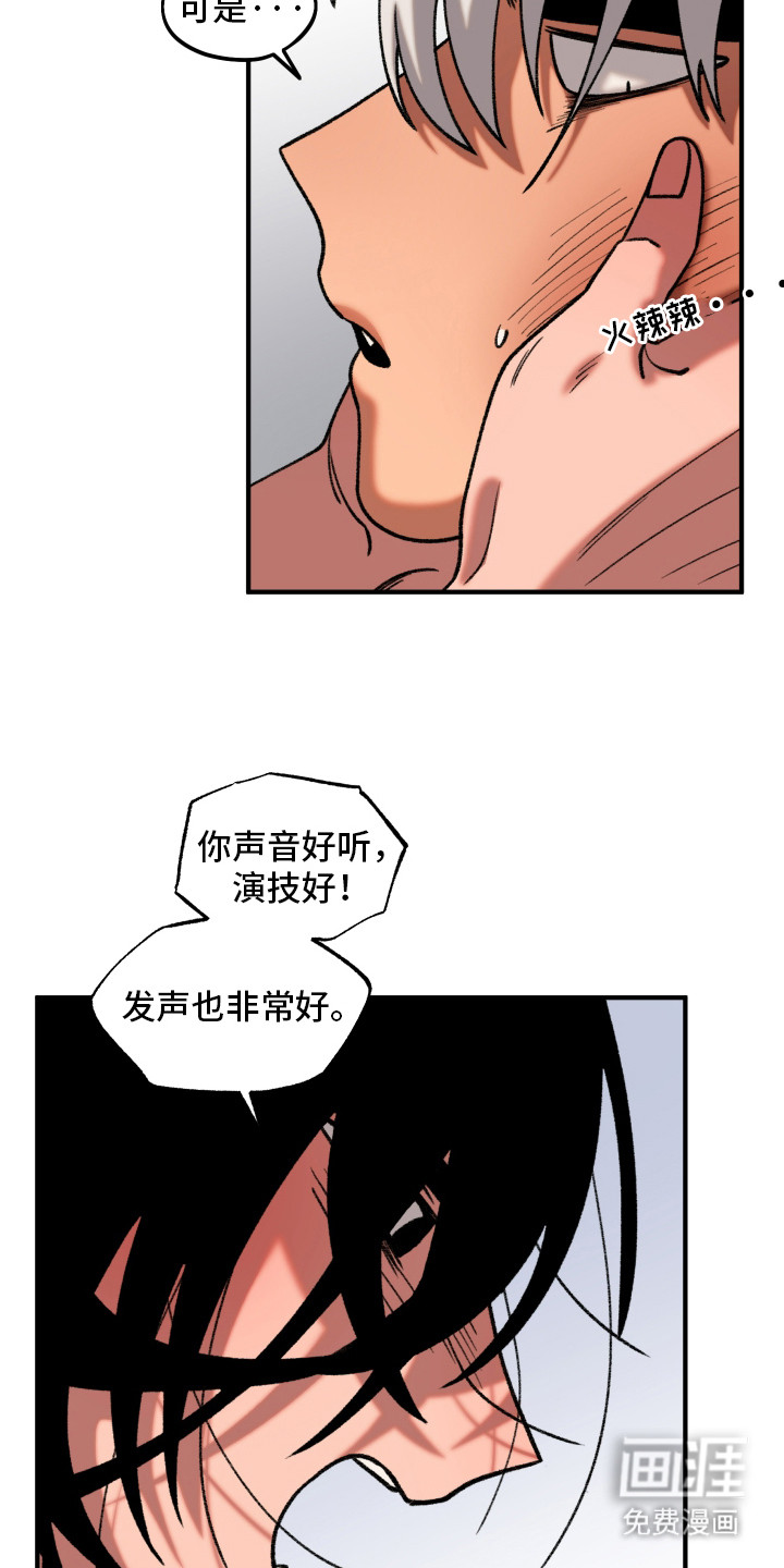 第3话 第8页