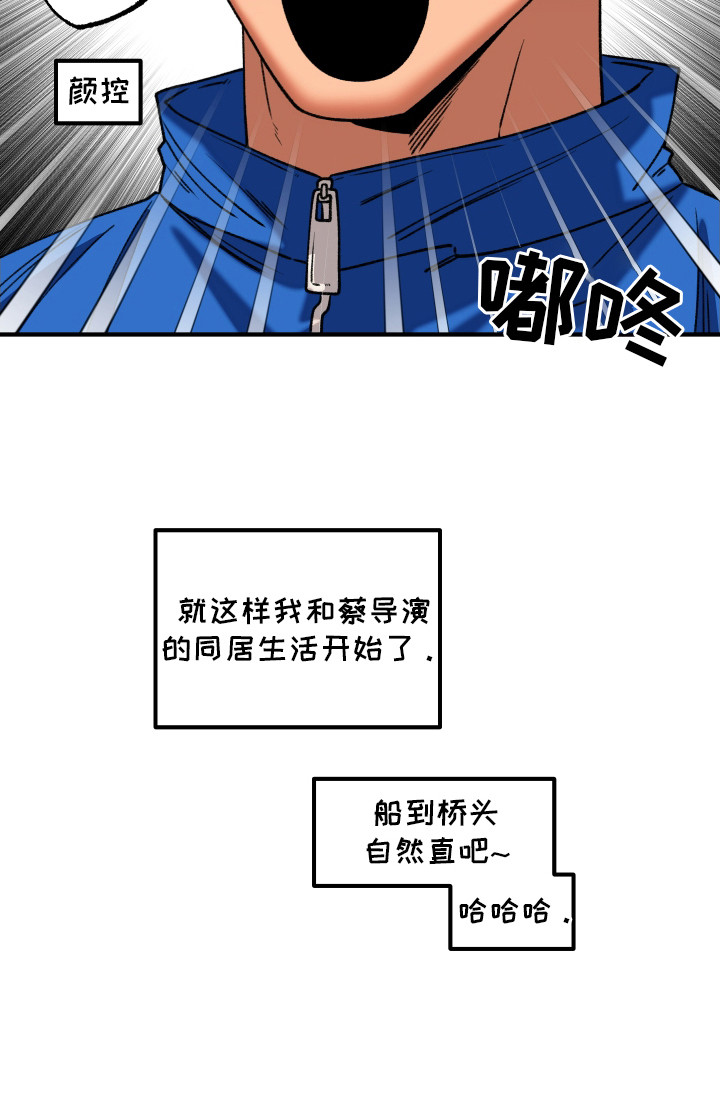 第3话 第18页