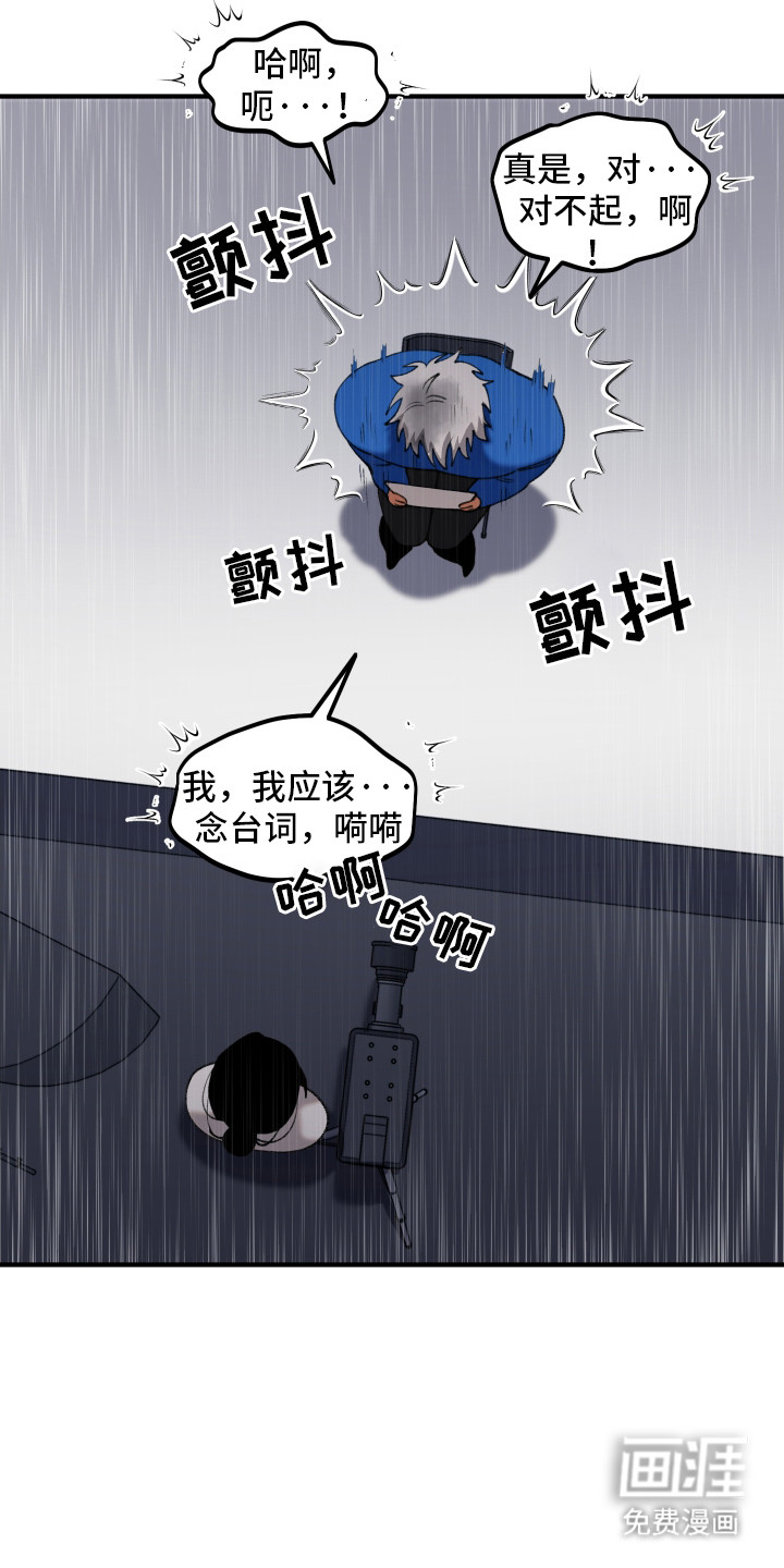 第3话 第2页