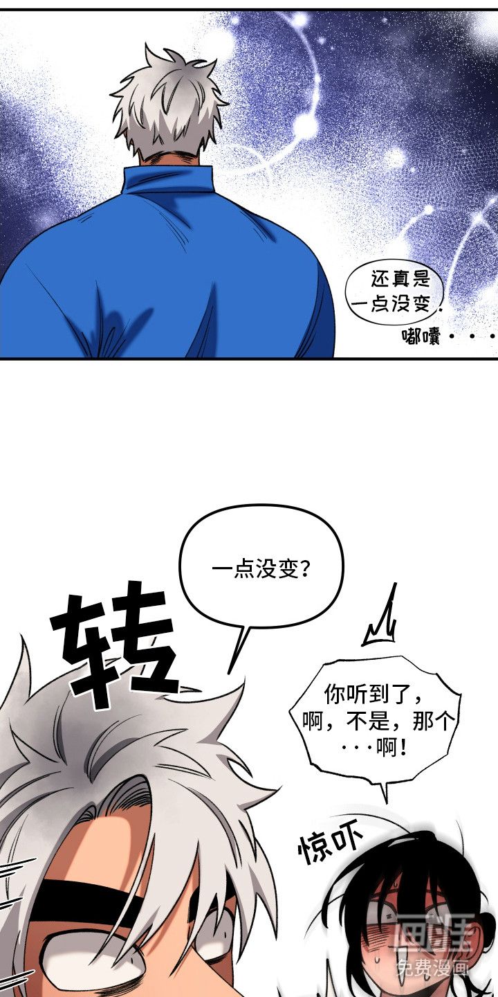 第2话 第12页