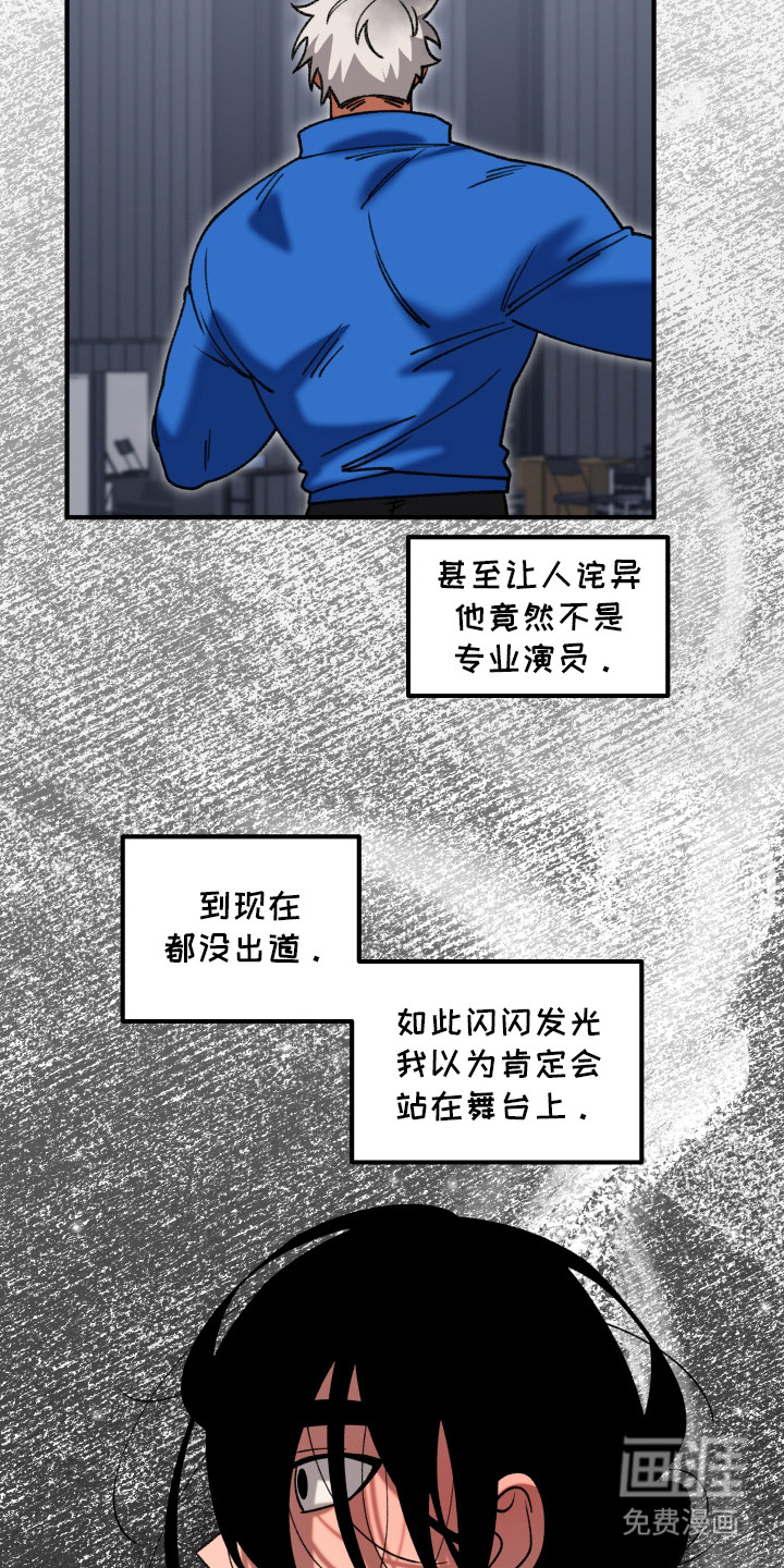 第2话 第7页