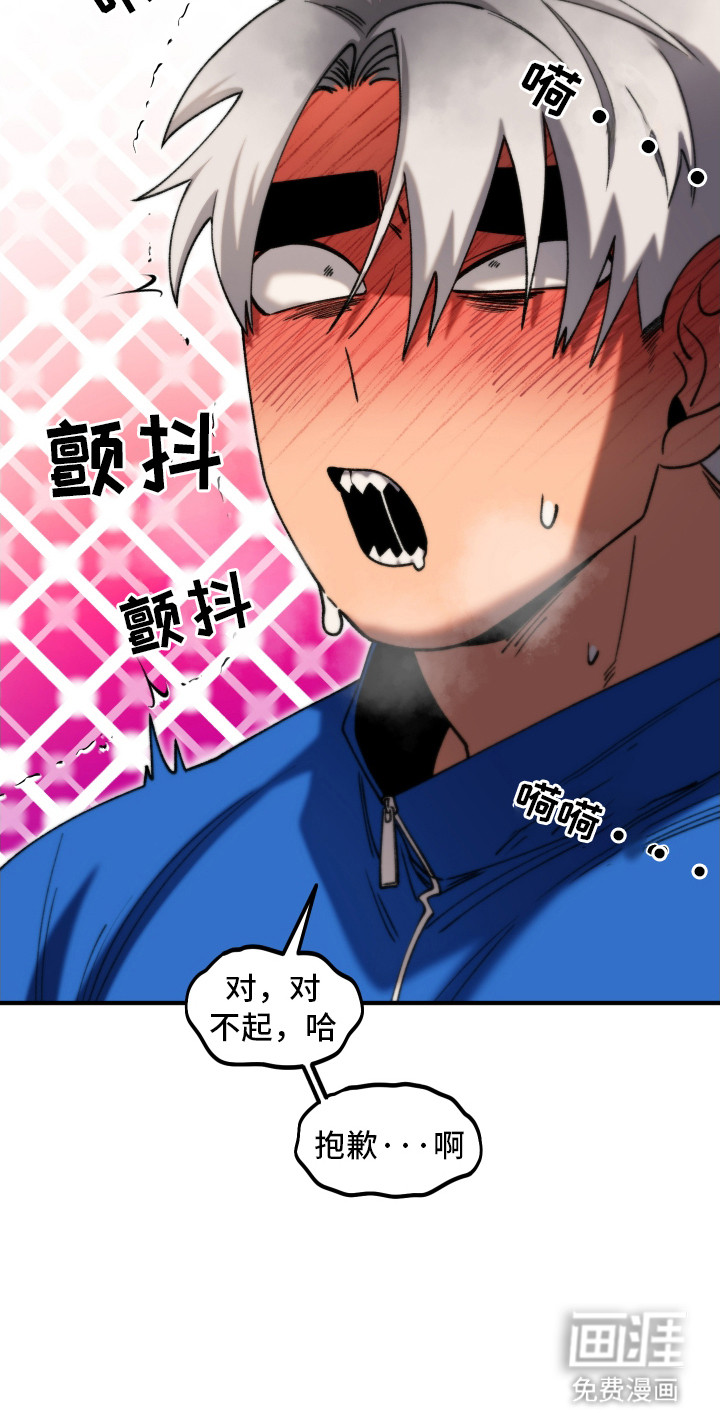 第2话 第18页
