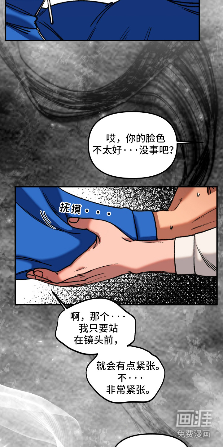 第2话 第10页