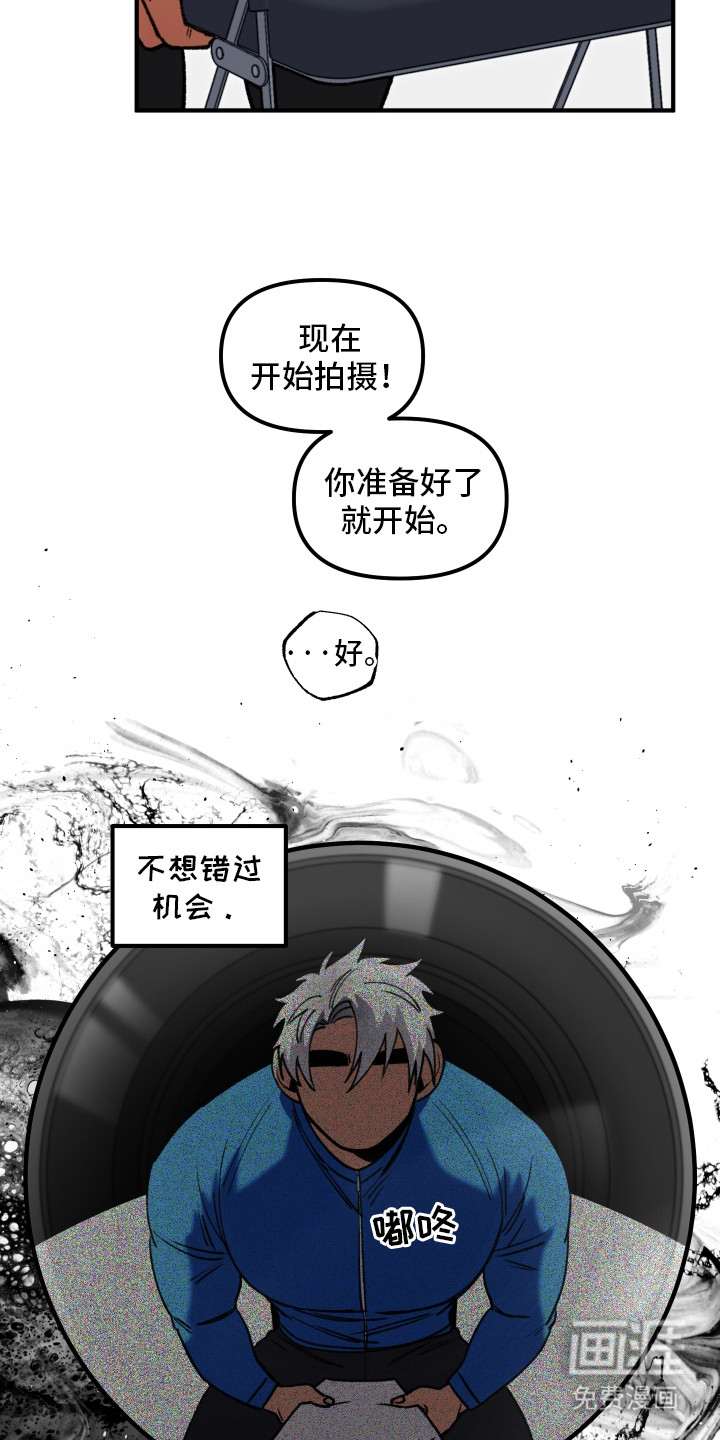 第2话 第15页