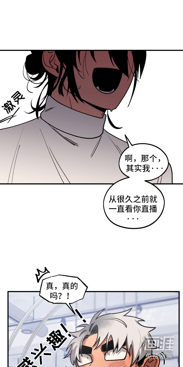 第1话 第18页