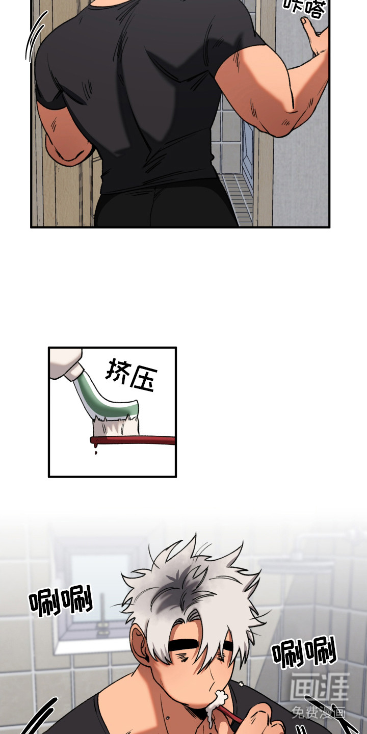 第1话 第7页