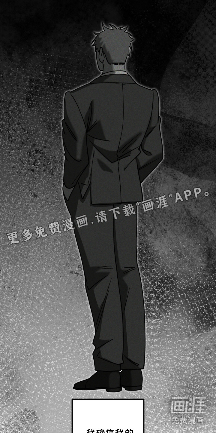 第1话 第2页