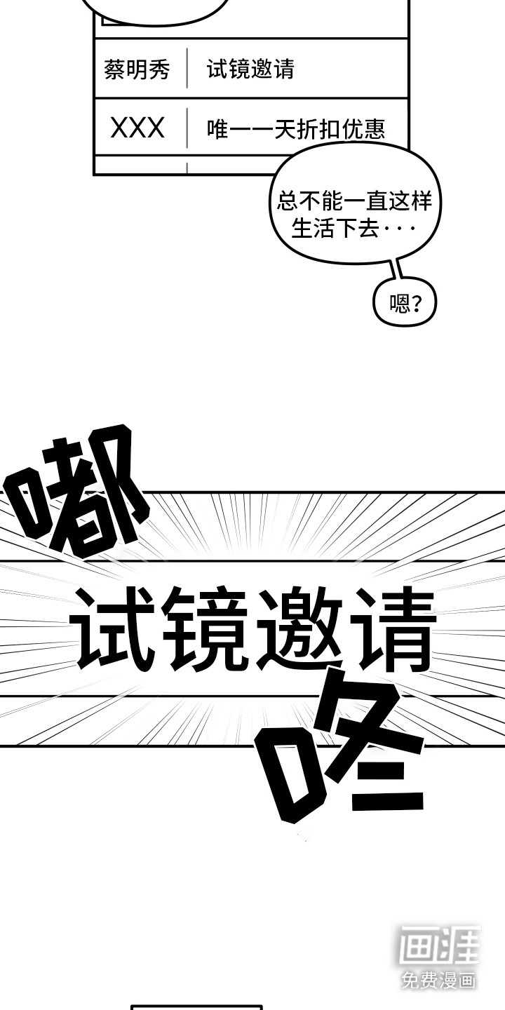 第1话 第12页