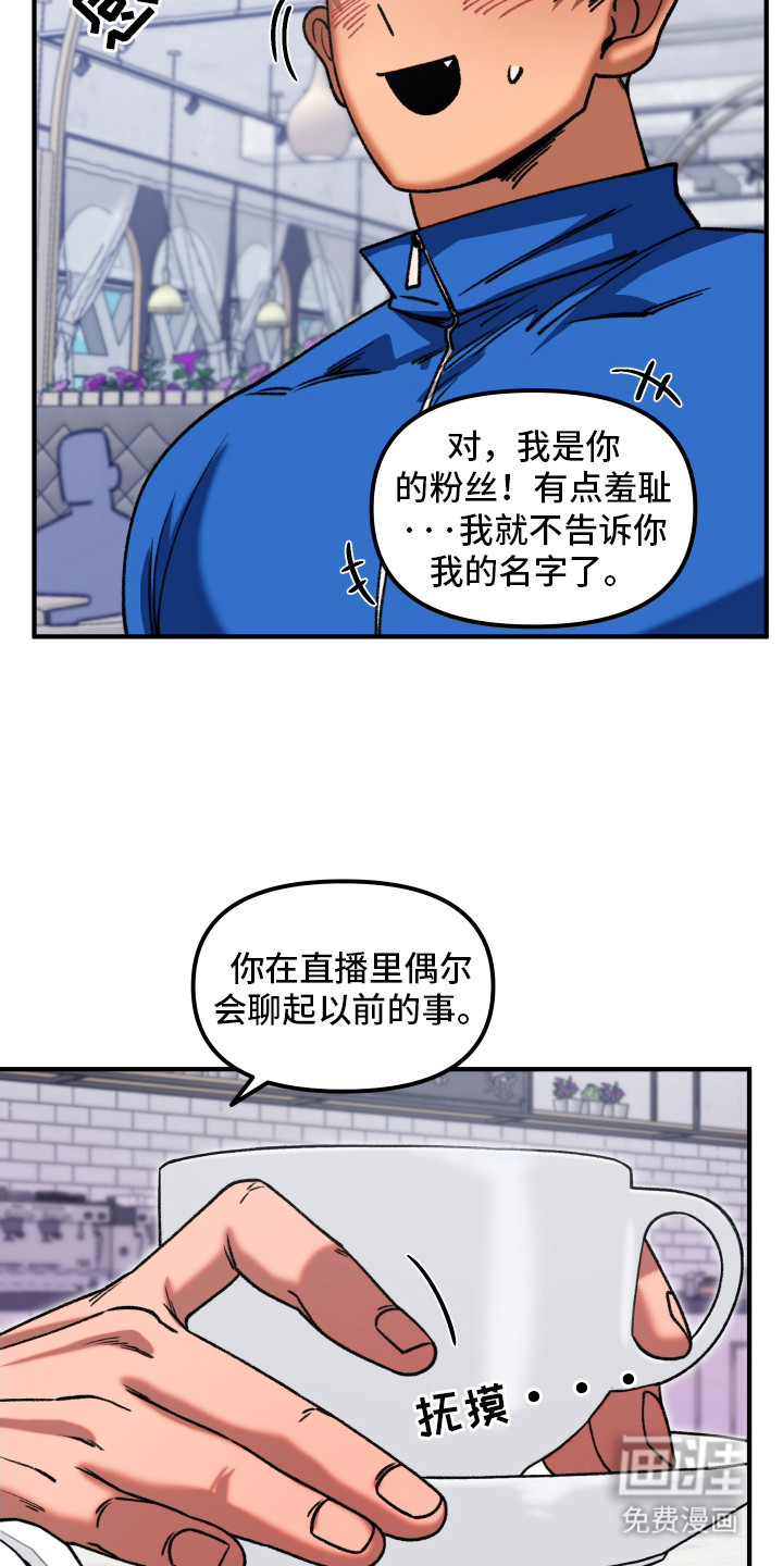 第1话 第19页