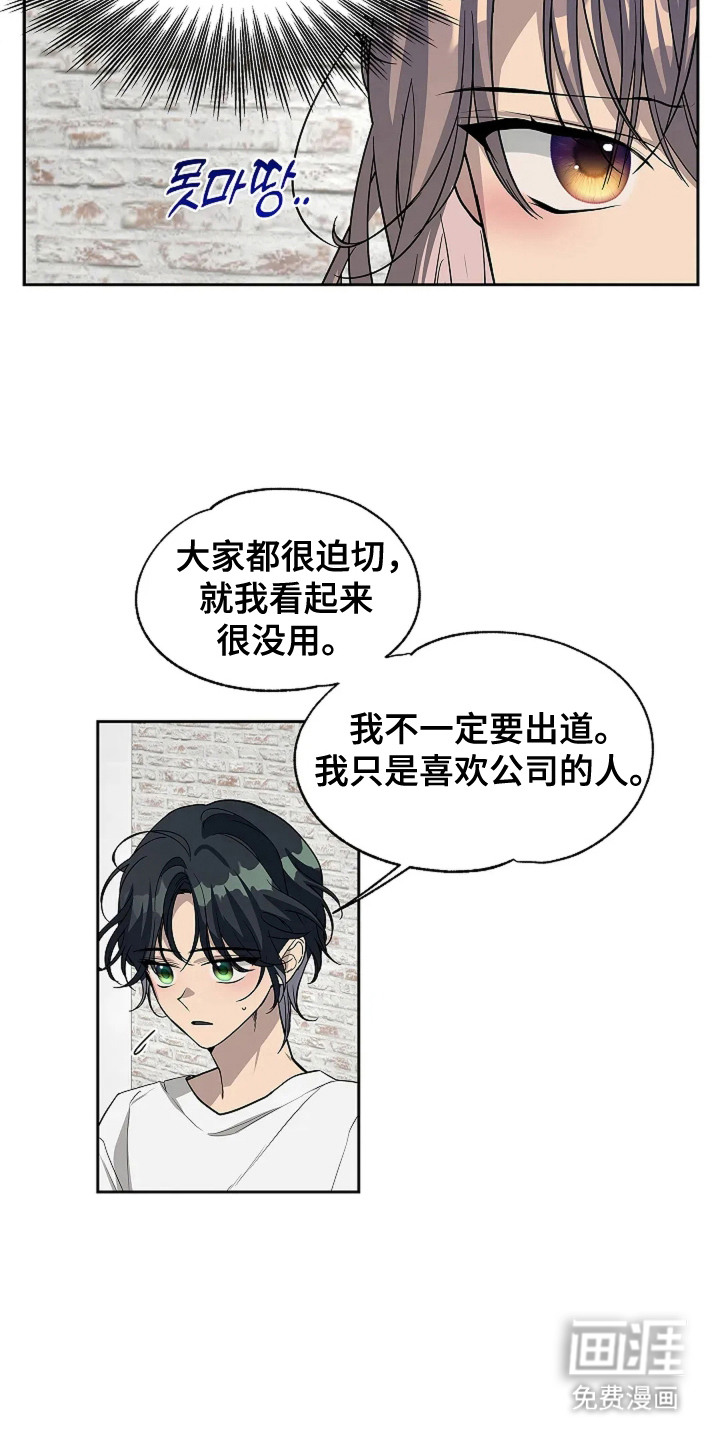 第12话5