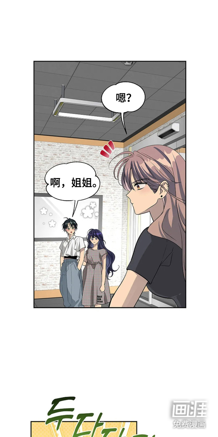 第12话14