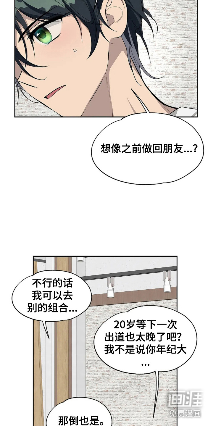 第12话3