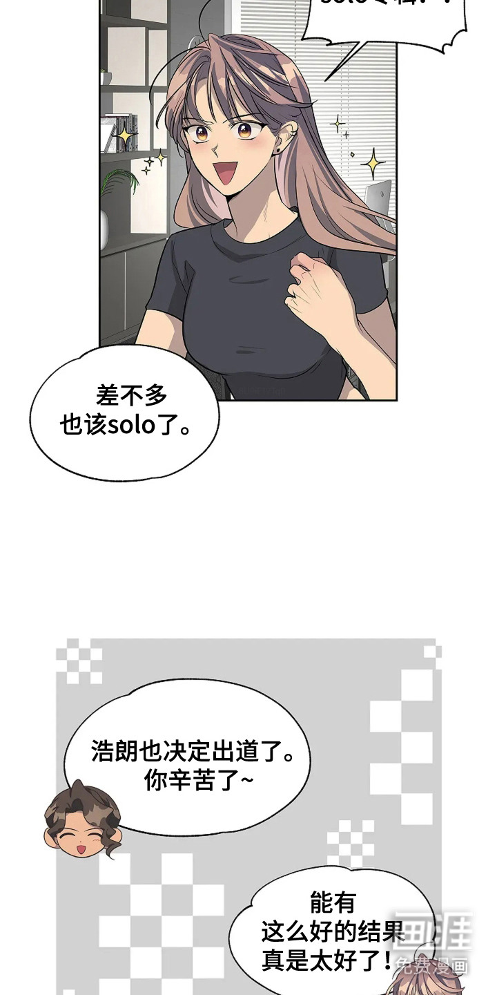 第12话12