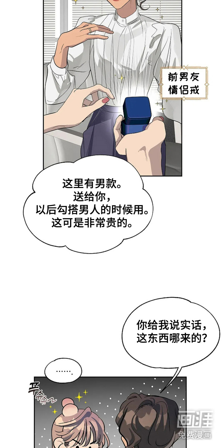 第12话10