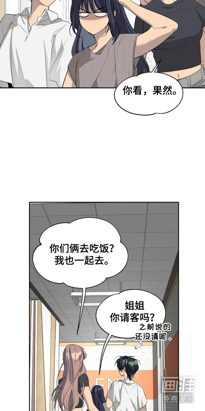第12话17