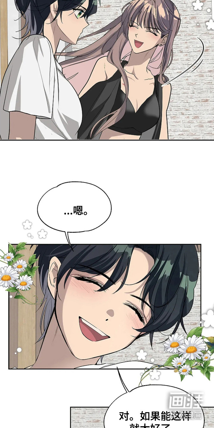 第12话7