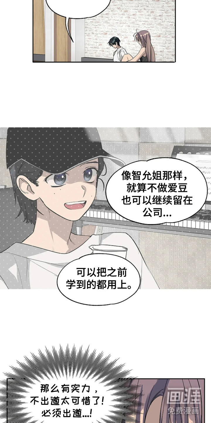 第12话4