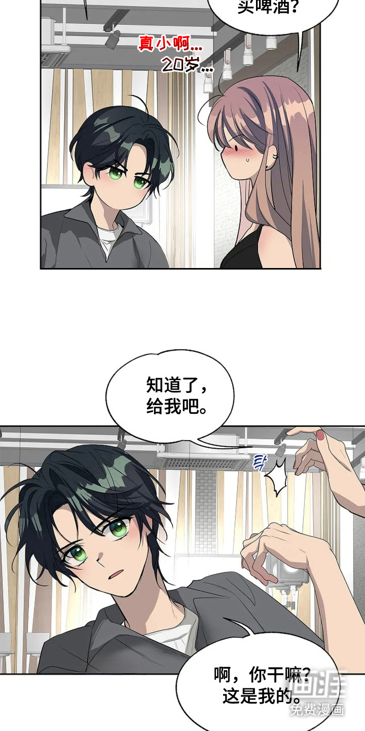 第11话14