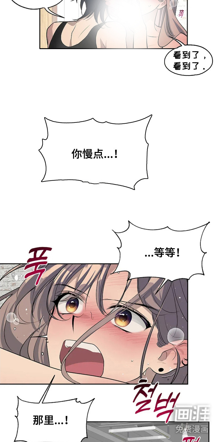 第11话17
