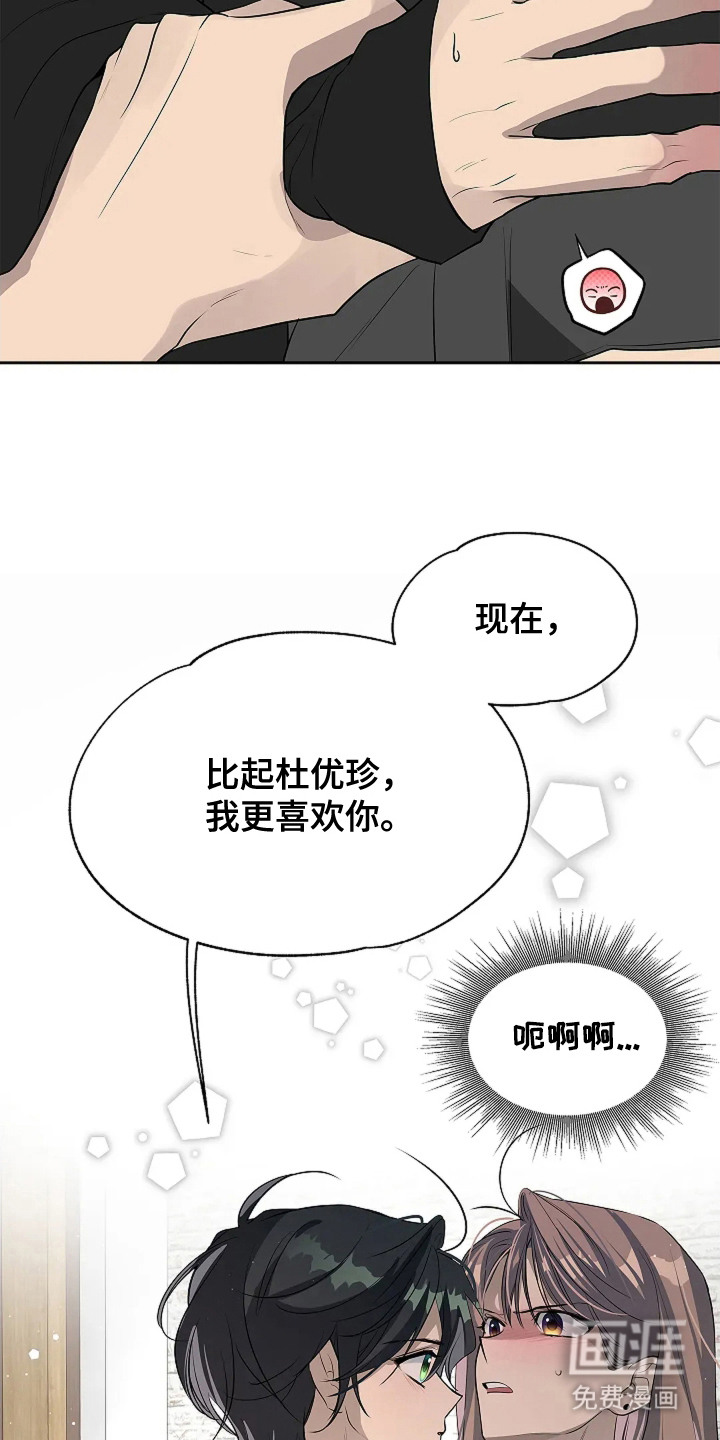 第11话3