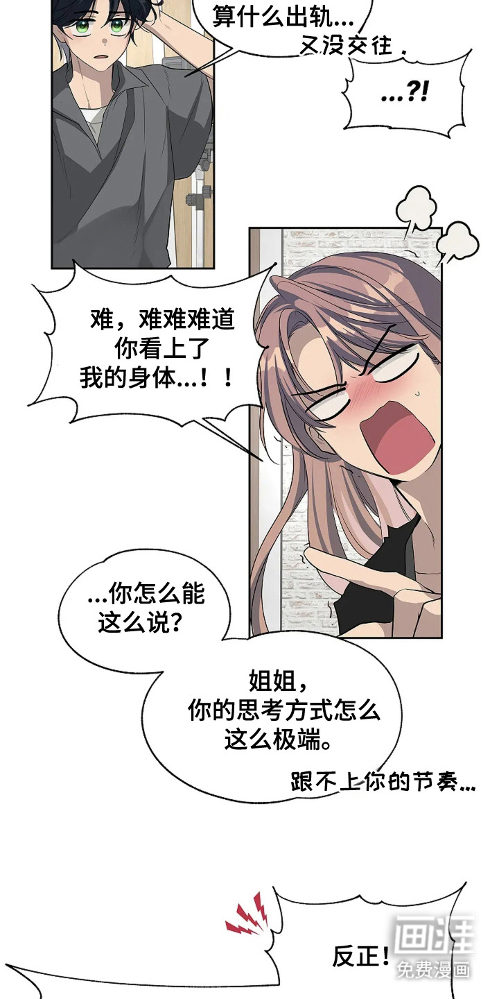 第11话1