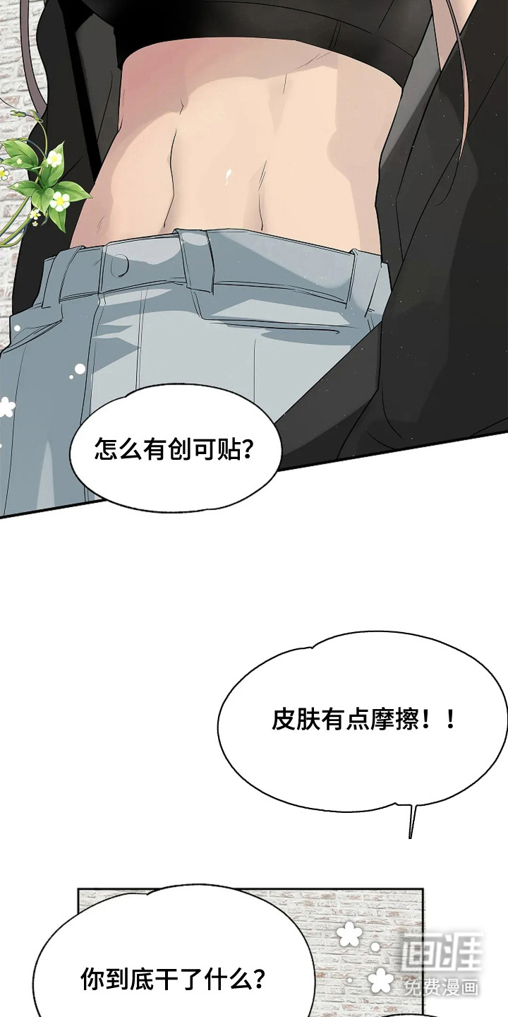 第11话7