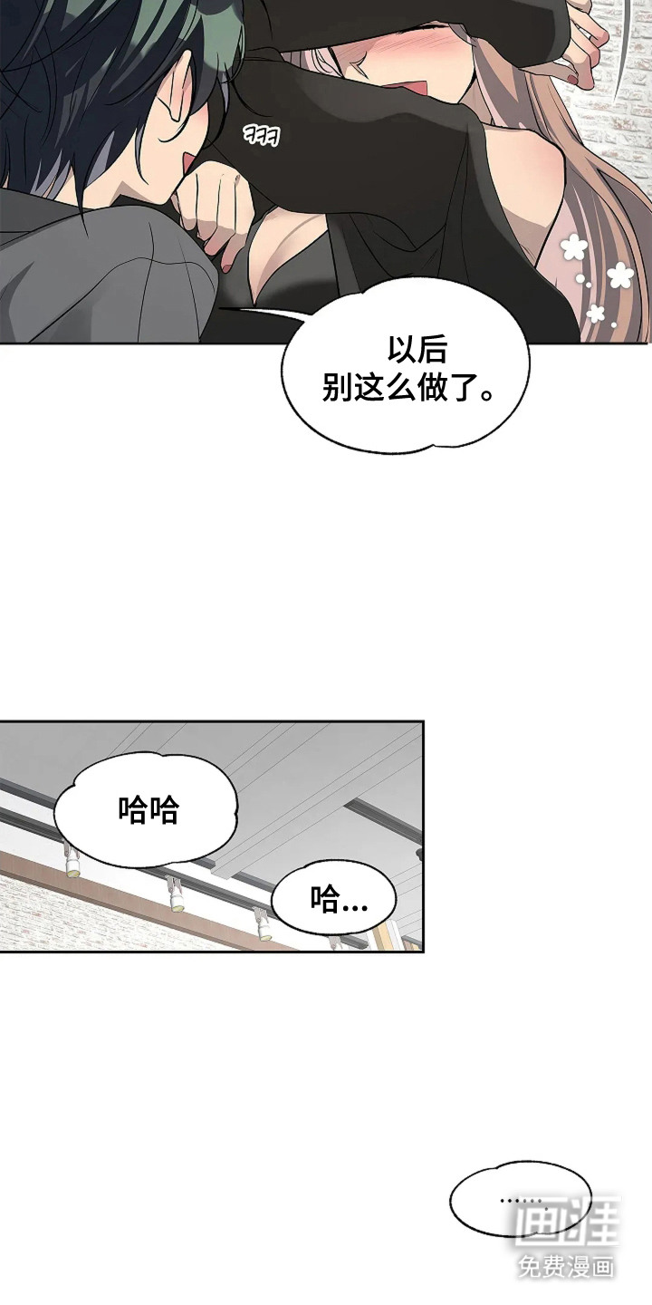 第11话9