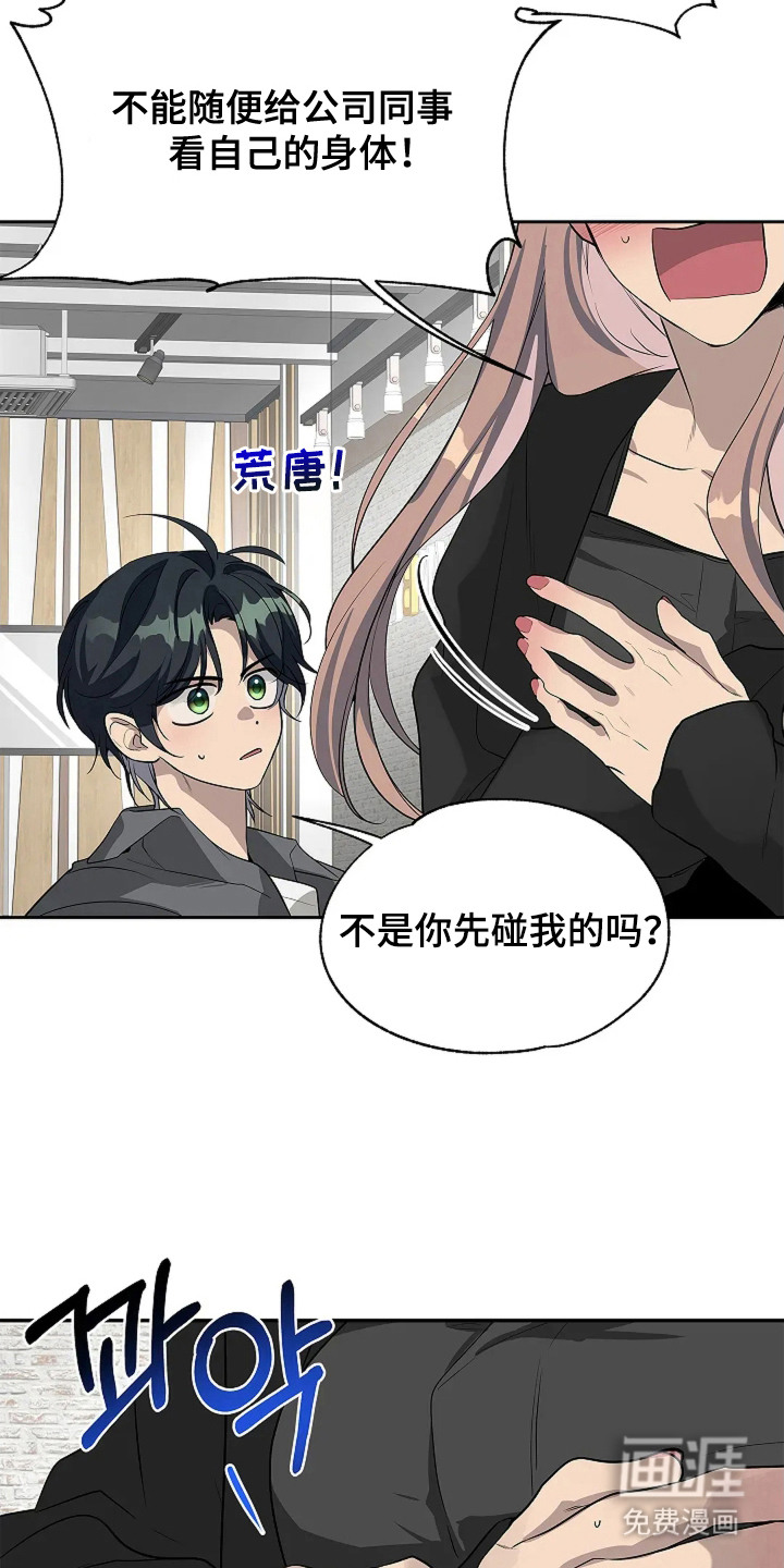 第11话2